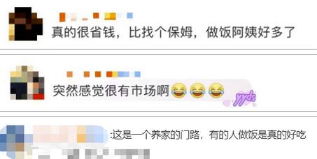 搞副业年入30万！杭州小伙：太火爆，单子接到下半年！这比上班还赚？（副业一年挣多几万开心）