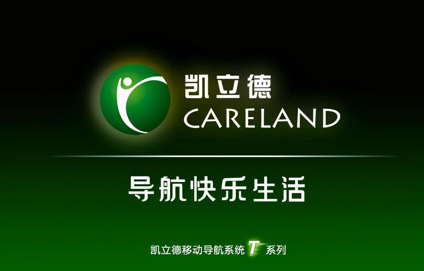 从导航一哥到无人问津，它是如何一步步把自己作死的？（导航是怎么用）