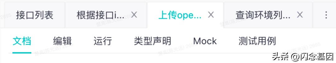 得物 API一站式协作平台的一些思考（得物app干啥的）