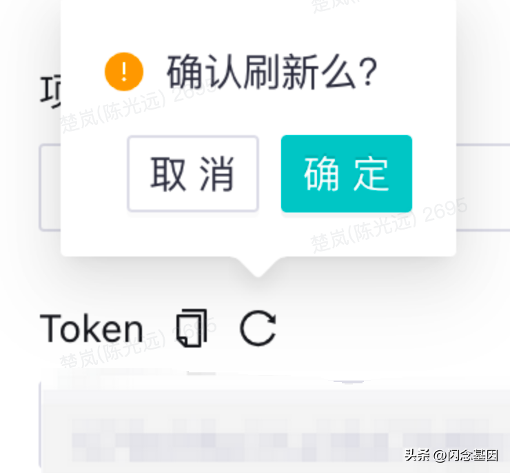 得物 API一站式协作平台的一些思考（得物app干啥的）
