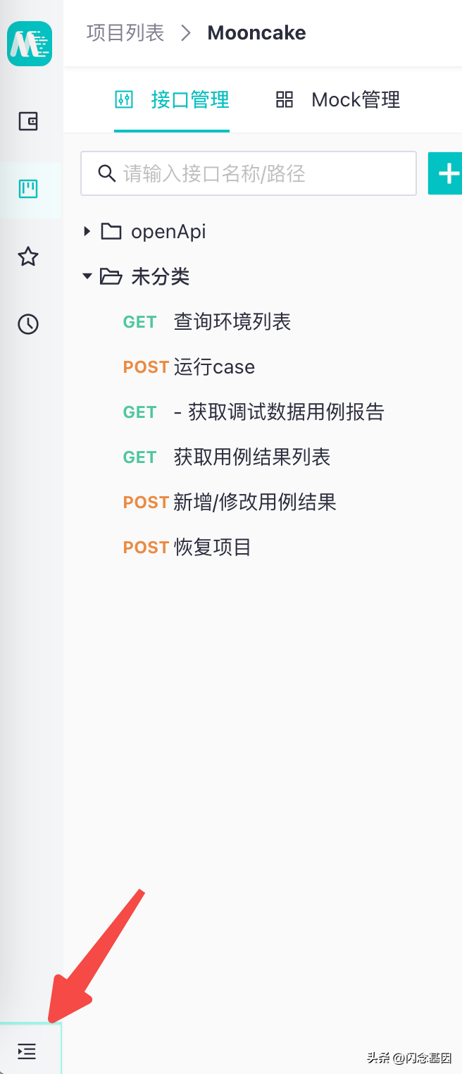 得物 API一站式协作平台的一些思考（得物app干啥的）