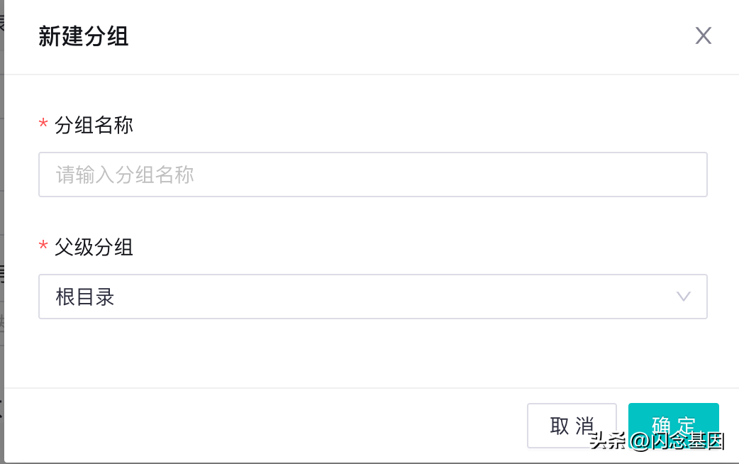 得物 API一站式协作平台的一些思考（得物app干啥的）
