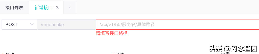 得物 API一站式协作平台的一些思考（得物app干啥的）