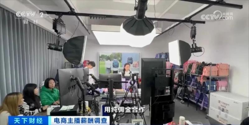 电商主播薪资大降！收入缩水至去年十分之一？这类公司或面临大洗牌（电商主播时薪）