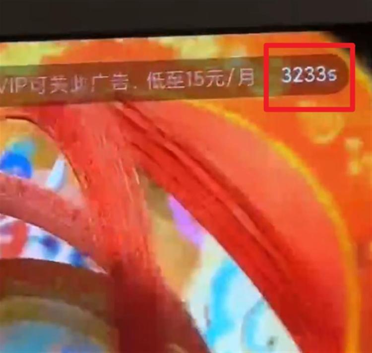 女子追剧遇上3000多秒超长广告，视频平台：属于个例，可能是前台显示BUG（追剧女生）