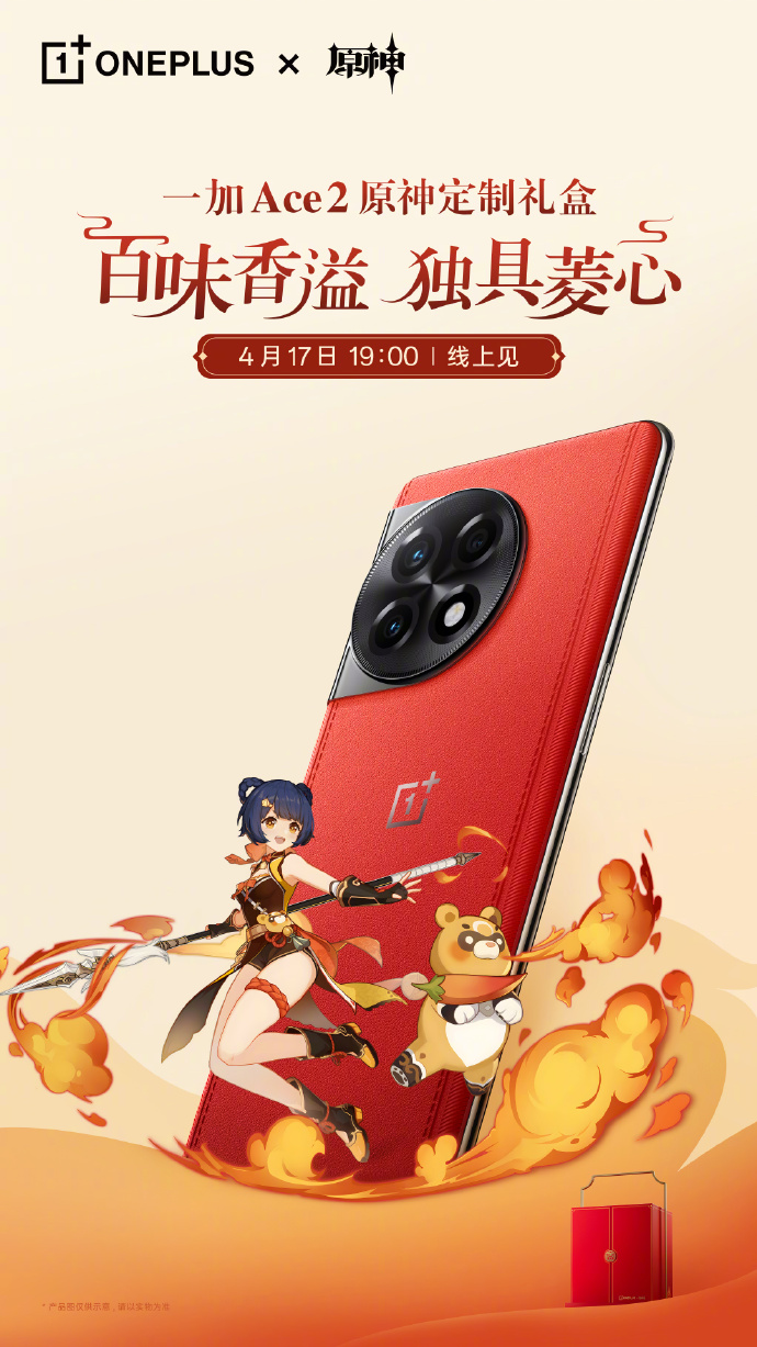 四月居然有7场新机发布会！小米顶级旗舰、3D裸眼平板都要来了 ！（2021年4月小米发布会）