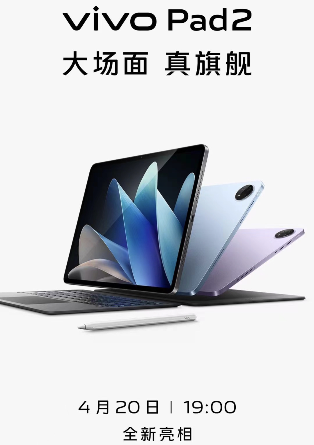 四月居然有7场新机发布会！小米顶级旗舰、3D裸眼平板都要来了 ！（2021年4月小米发布会）