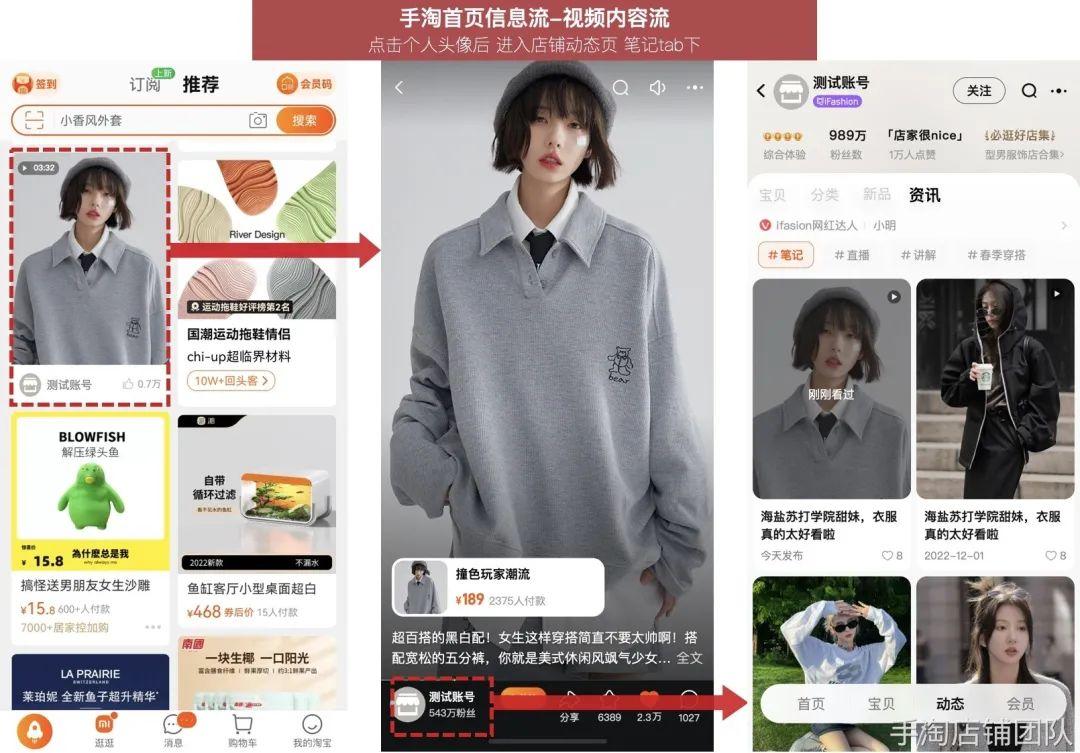 淘宝天猫全新升级：先种草、再下单（天猫已种草是什么意思呀）