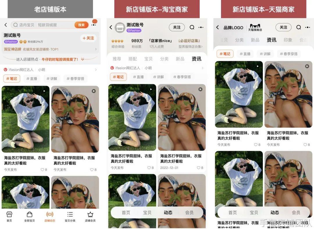 淘宝天猫全新升级：先种草、再下单（天猫已种草是什么意思呀）