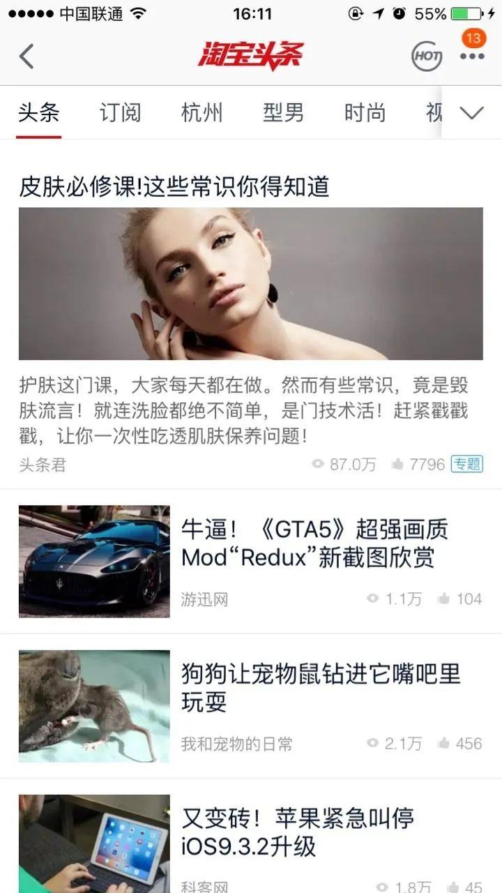 淘宝天猫全新升级：先种草、再下单（天猫已种草是什么意思呀）