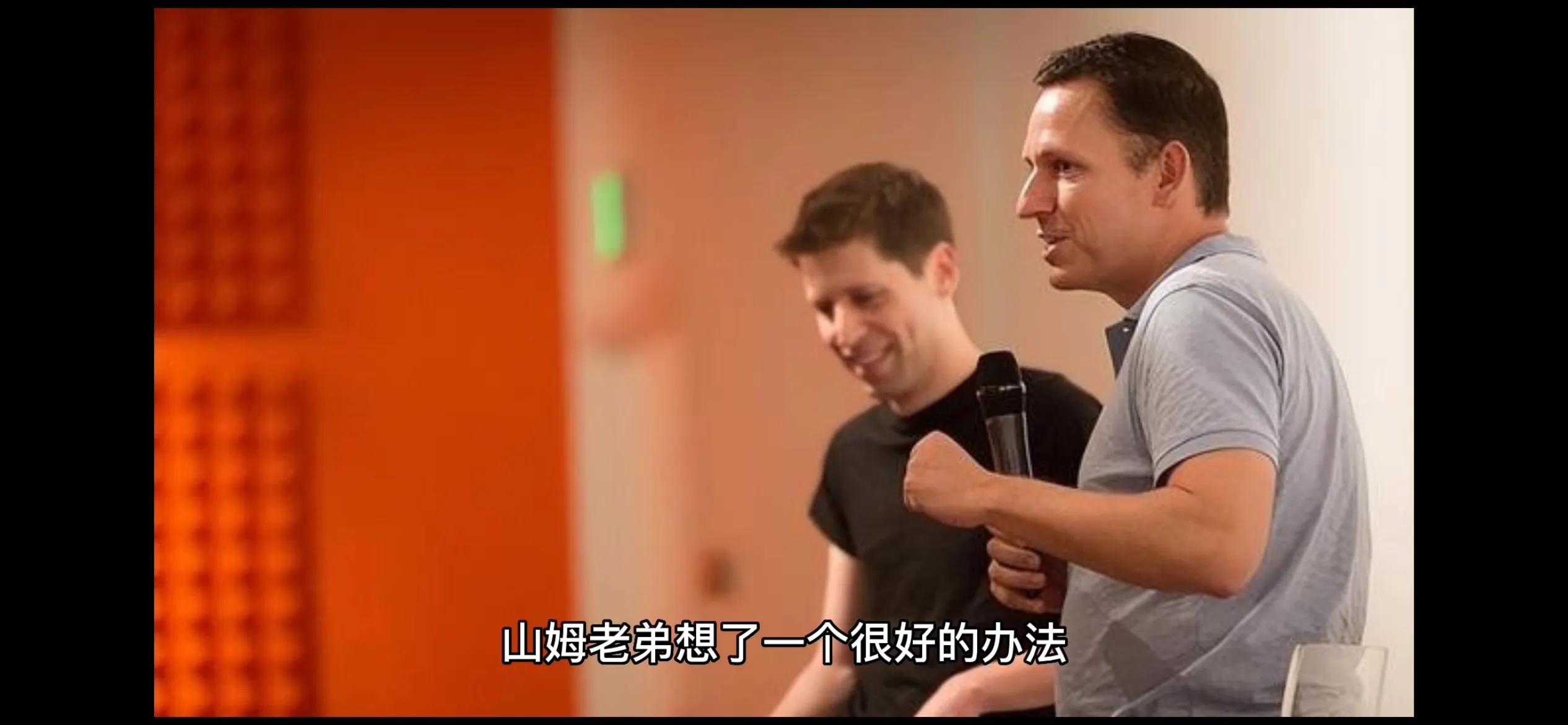 一文看懂Chat gpt之父山姆波奥特曼有多牛（山姆特点是什么）