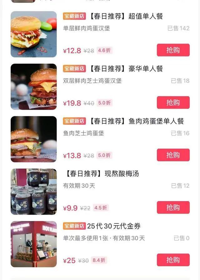 投资20万开店，一天只卖79元！三位年轻人揭开餐饮创业残酷的一面（20万投资餐饮）