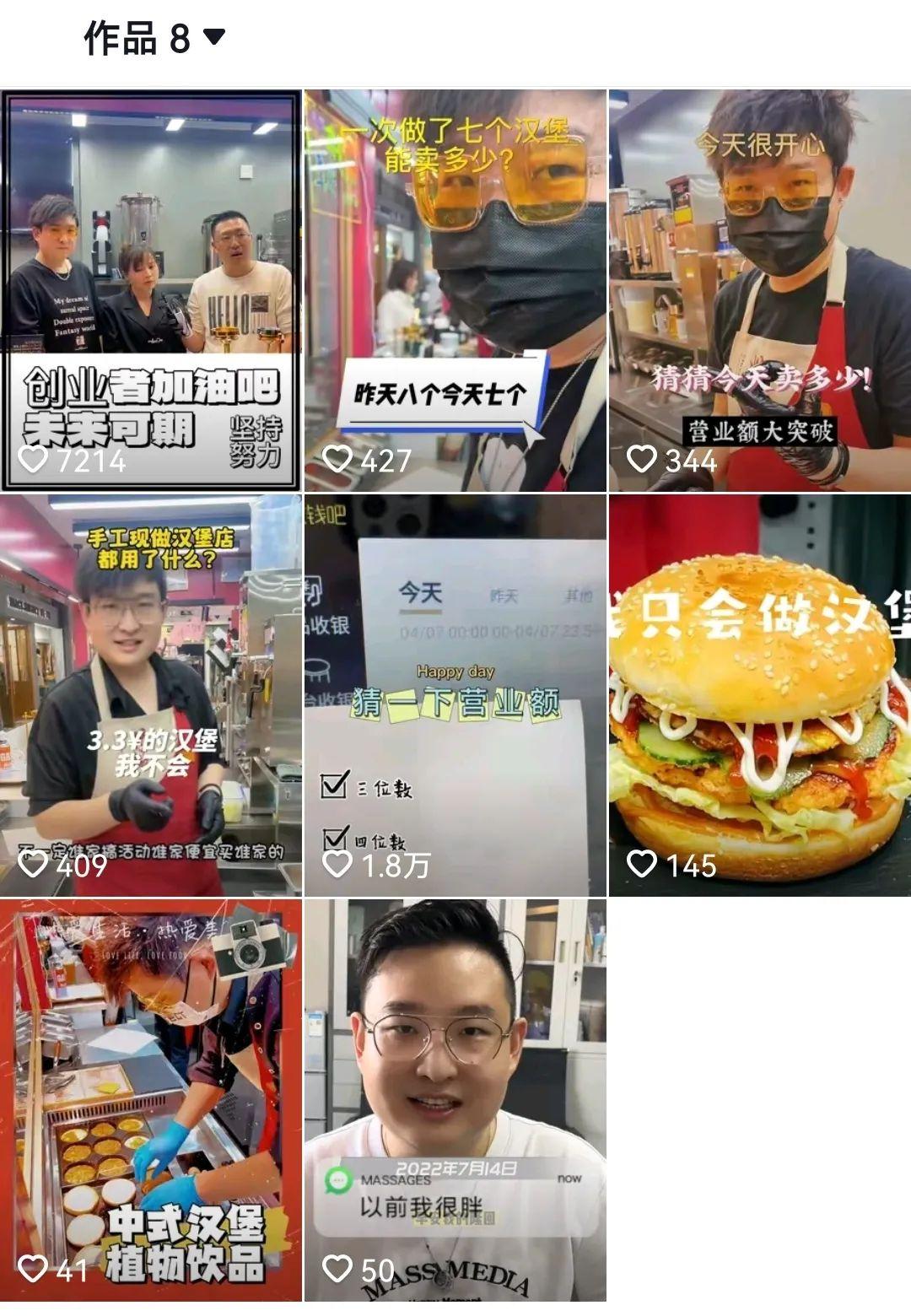 投资20万开店，一天只卖79元！三位年轻人揭开餐饮创业残酷的一面（20万投资餐饮）