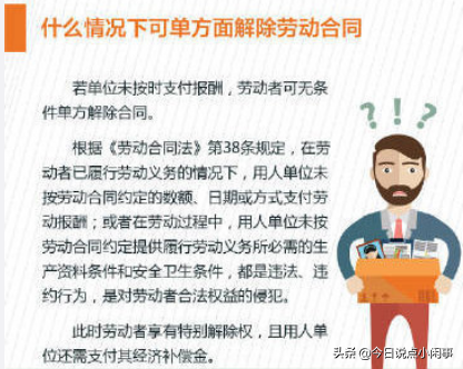 为什么劝你不要辞职去创业？（为什么劝你大度的人离他远点）