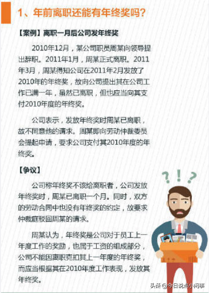 为什么劝你不要辞职去创业？（为什么劝你大度的人离他远点）