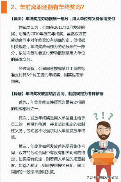 为什么劝你不要辞职去创业？（为什么劝你大度的人离他远点）