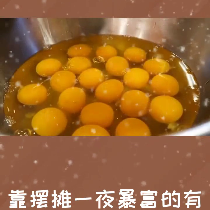 小生意怎么做#创业项目（小生意如何做起）