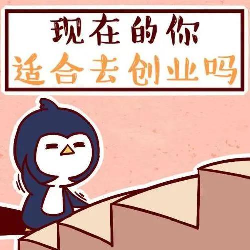 中国有多少人从商？生意、经商、创业三者之间有什么样的区别？（中国有没有商人从政）