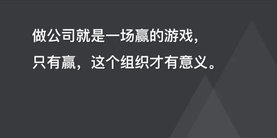 创业的能力模型：识人用人、融资、定义公司（创业者的特征与必备的识人能力包括）