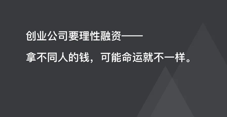 创业的能力模型：识人用人、融资、定义公司（创业者的特征与必备的识人能力包括）