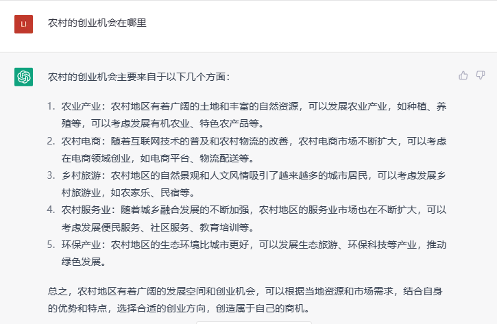 看完这篇文章，我想回农村创业了？（我想回农村的说说）