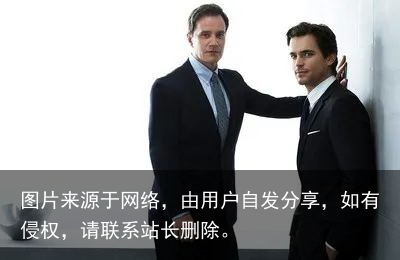 推荐几部觉得不错的剧给你