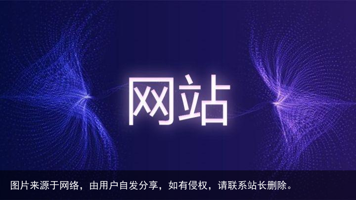 哪些网站帮你打开了新世界的大门