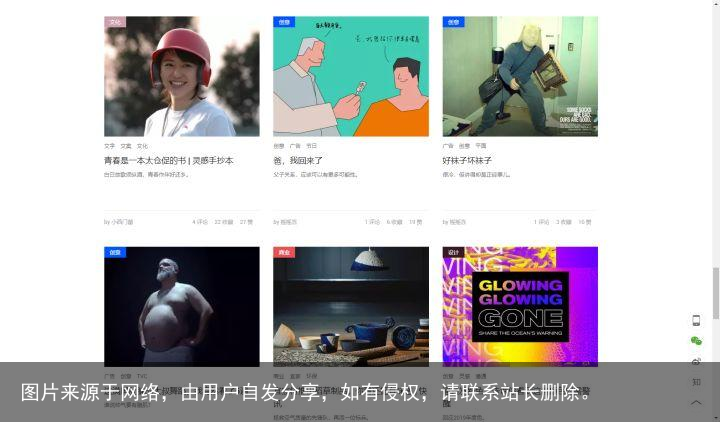 哪些网站帮你打开了新世界的大门