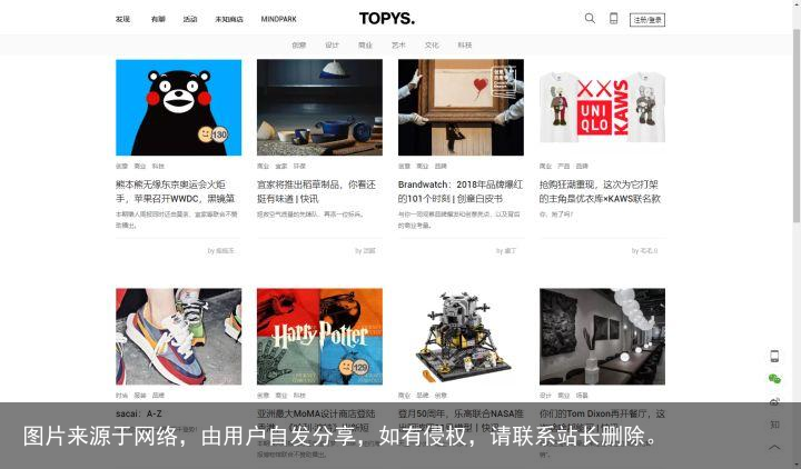 哪些网站帮你打开了新世界的大门