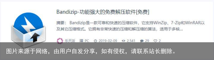 哪些网站帮你打开了新世界的大门