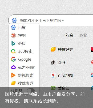 哪些网站帮你打开了新世界的大门
