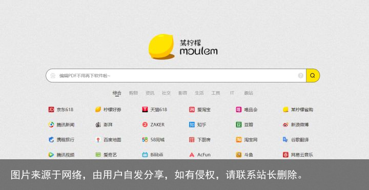 哪些网站帮你打开了新世界的大门