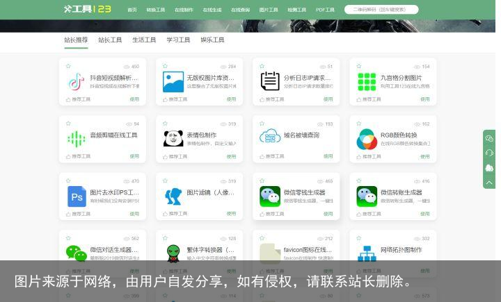 哪些网站帮你打开了新世界的大门