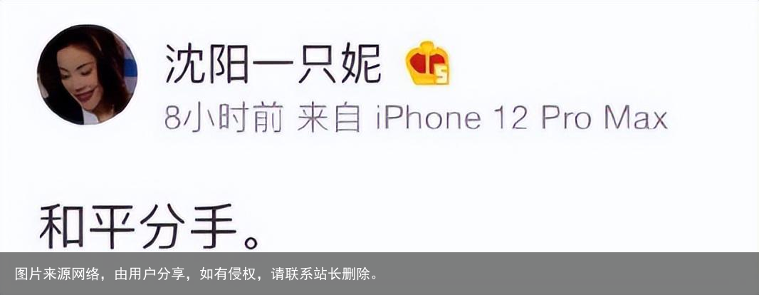 孙一宁：一场直播50万，为流量钓鱼王思聪，金主爸爸被耍得团团转