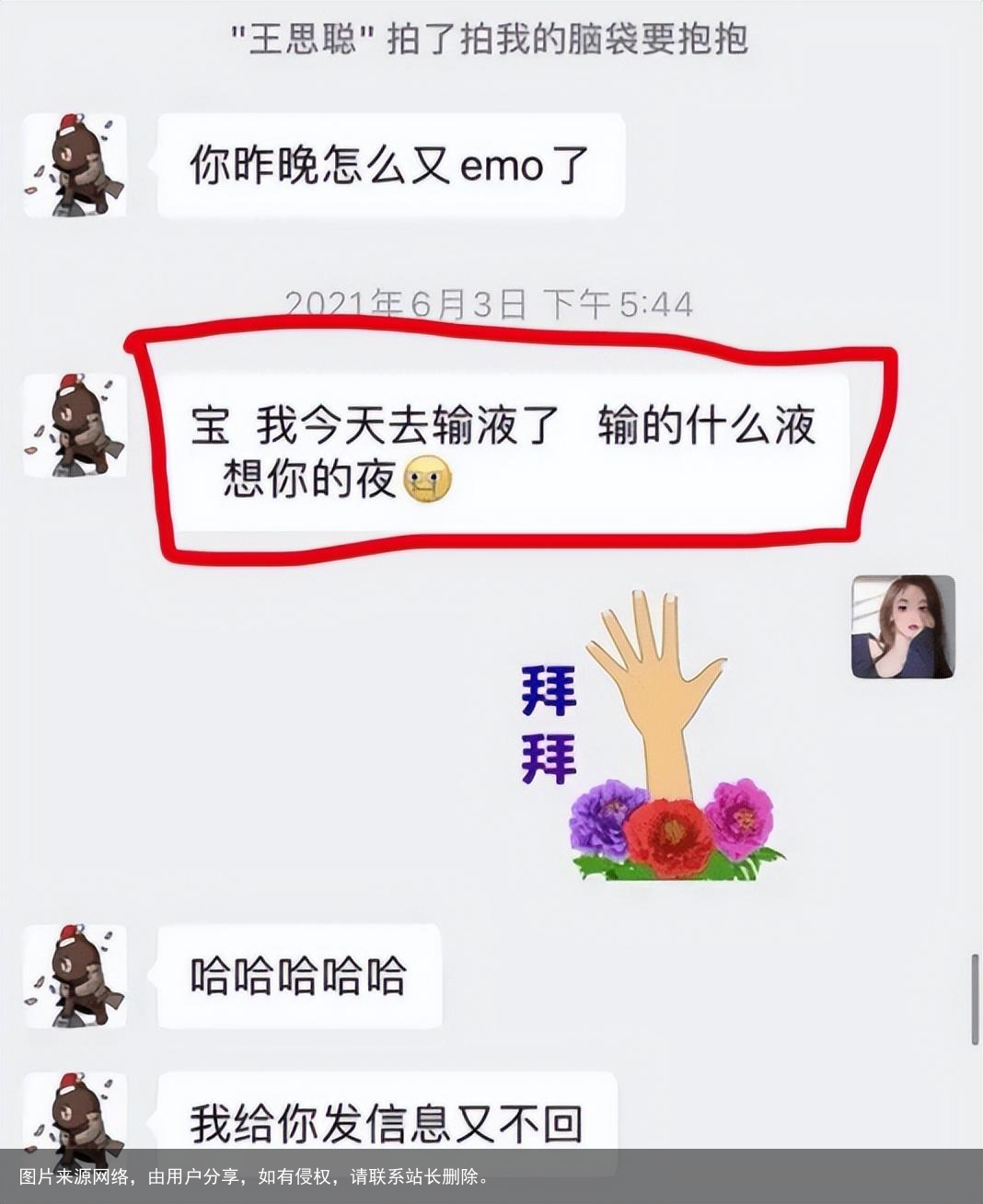 孙一宁：一场直播50万，为流量钓鱼王思聪，金主爸爸被耍得团团转