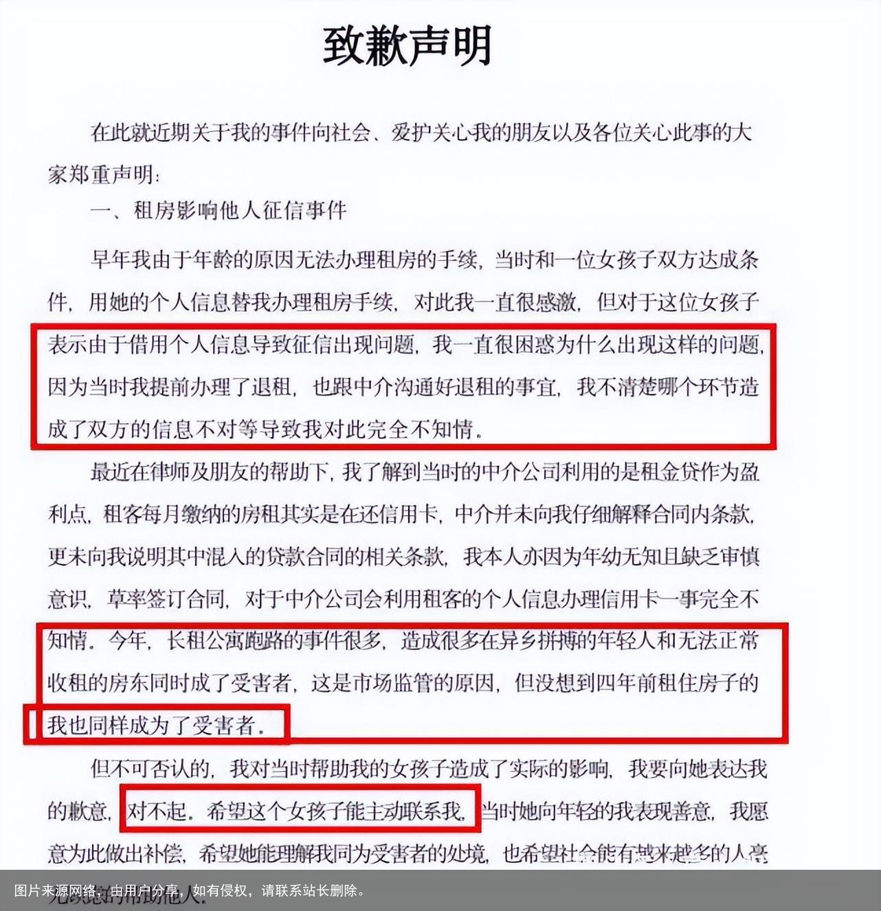 孙一宁：一场直播50万，为流量钓鱼王思聪，金主爸爸被耍得团团转