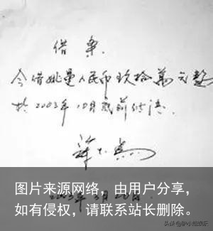 嘲讽大衣哥看不起农民？走穴捞金被敲诈90万！这位大佬玩砸了吧