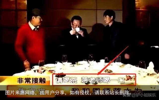 嘲讽大衣哥看不起农民？走穴捞金被敲诈90万！这位大佬玩砸了吧