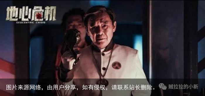 《地心危机》揭秘探秘神秘地下世界，不喜的慎点！