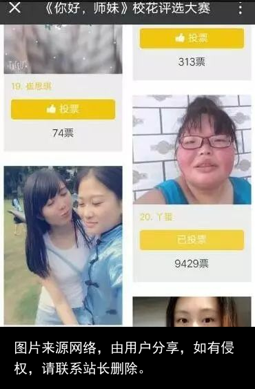 狐小贱丨女神竟然管我要那种网站......