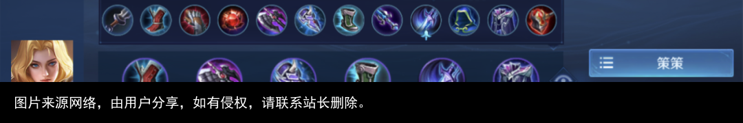 S30赛季初七位英雄锋芒毕露！海月依旧强势，成吉思汗胜率突破57%