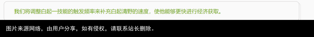 S30赛季初七位英雄锋芒毕露！海月依旧强势，成吉思汗胜率突破57%