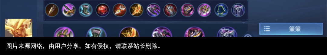 S30赛季初七位英雄锋芒毕露！海月依旧强势，成吉思汗胜率突破57%