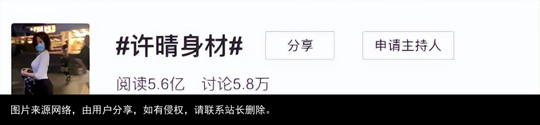 54岁许晴仍单身，被问如何解决生理需求时，她的回答太出色了！