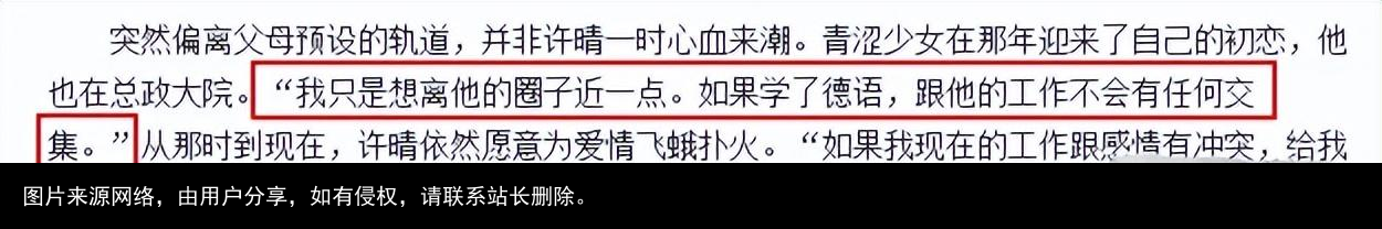 54岁许晴仍单身，被问如何解决生理需求时，她的回答太出色了！