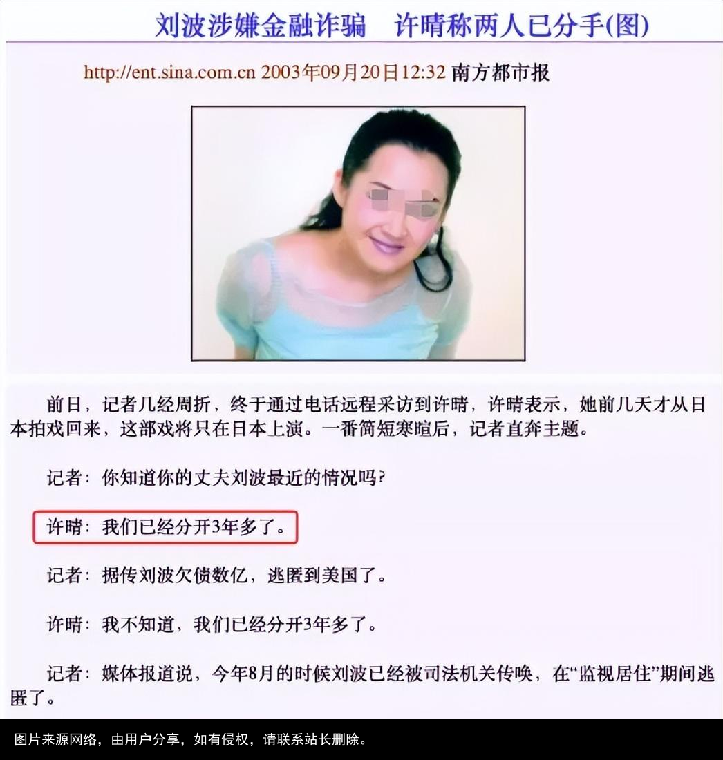 54岁许晴仍单身，被问如何解决生理需求时，她的回答太出色了！