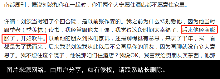 54岁许晴仍单身，被问如何解决生理需求时，她的回答太出色了！