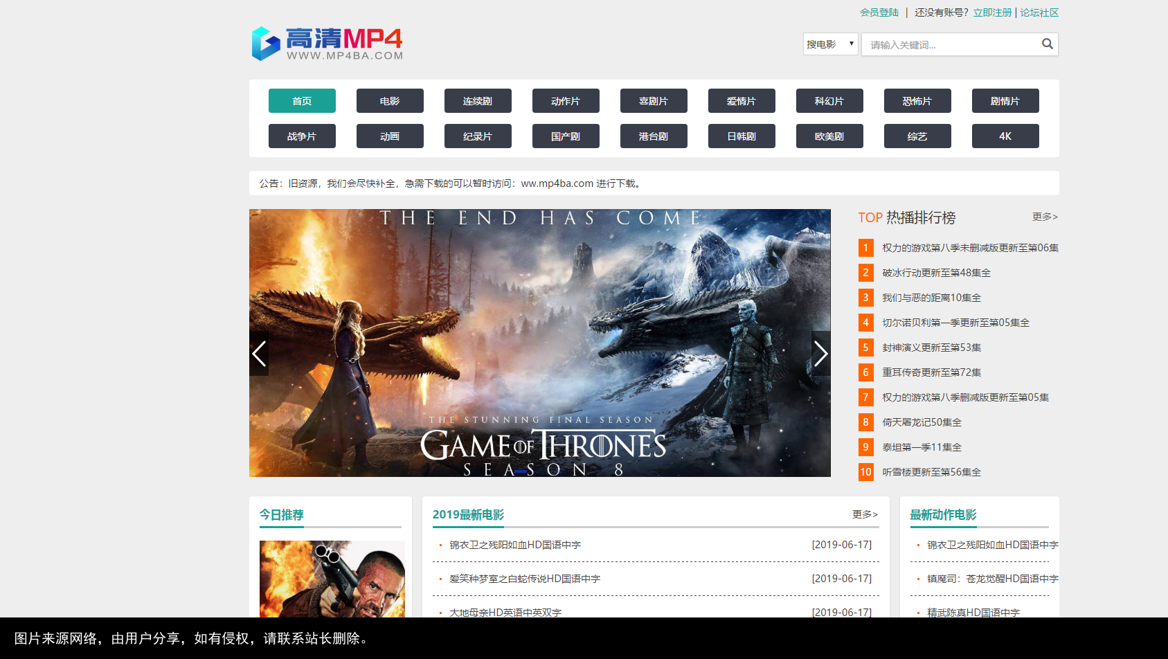 资源网站你们懂得！嘿嘿嘿