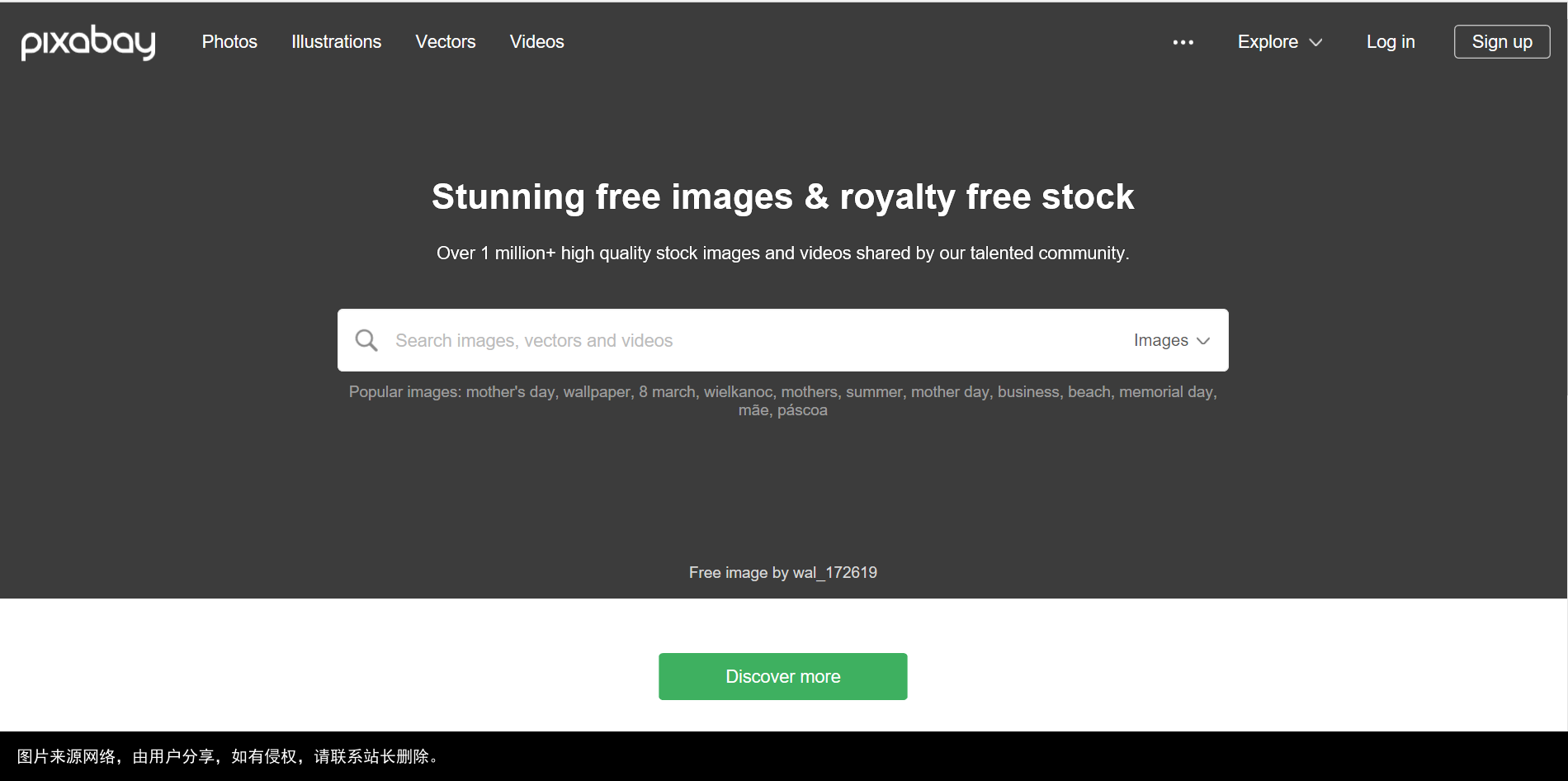 资源网站你们懂得！嘿嘿嘿