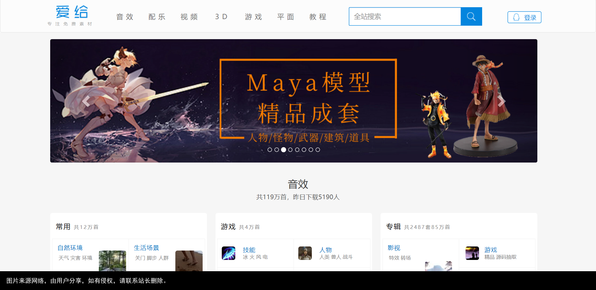 资源网站你们懂得！嘿嘿嘿